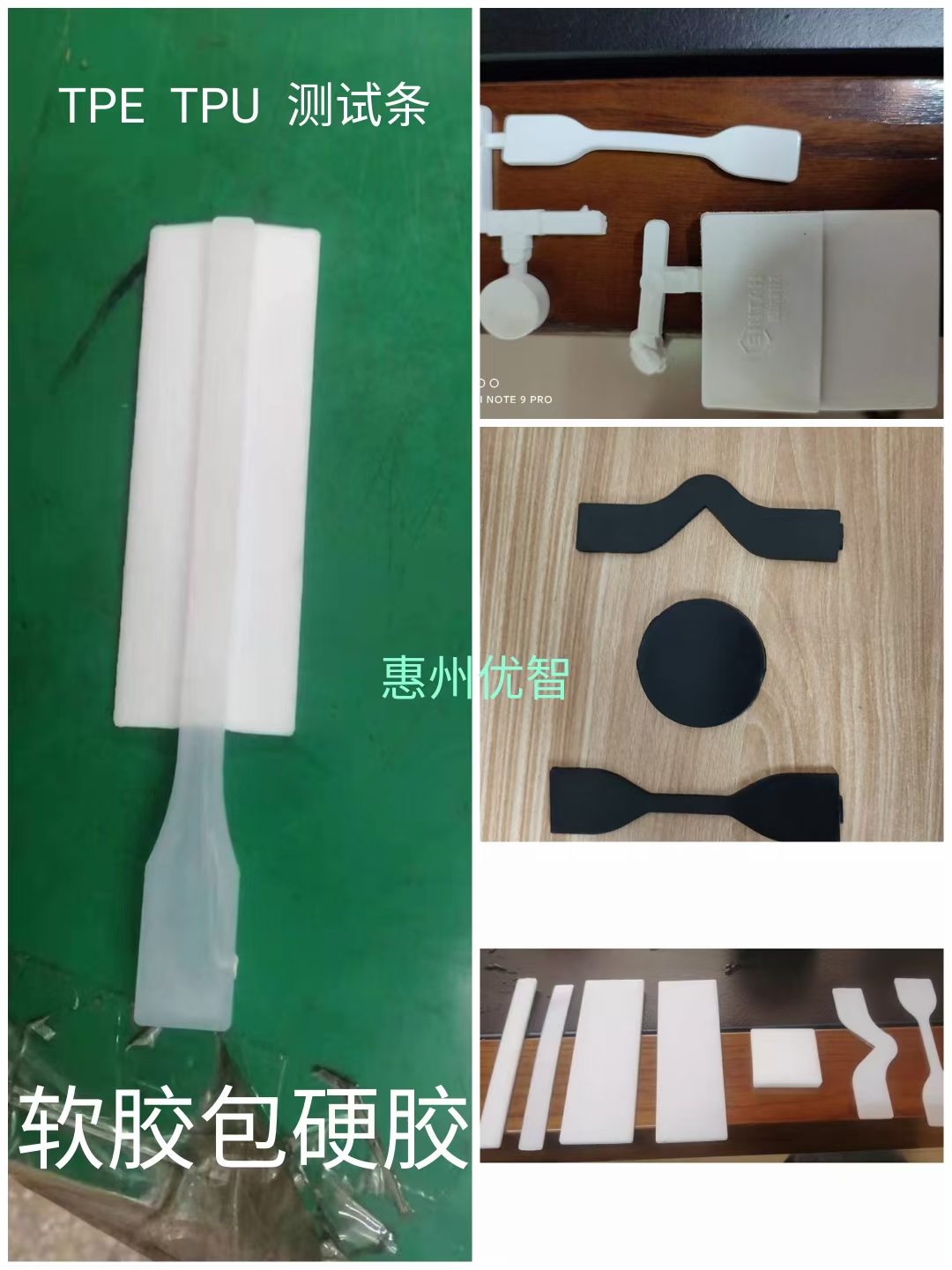 江门样条模具